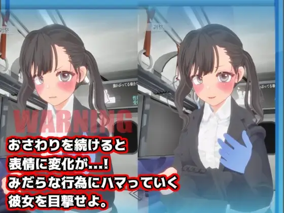SLG/汉化丨 触摸地铁,摇摇晃晃 おさわりメトロでトロットロ 【20241217】 游戏截图 6