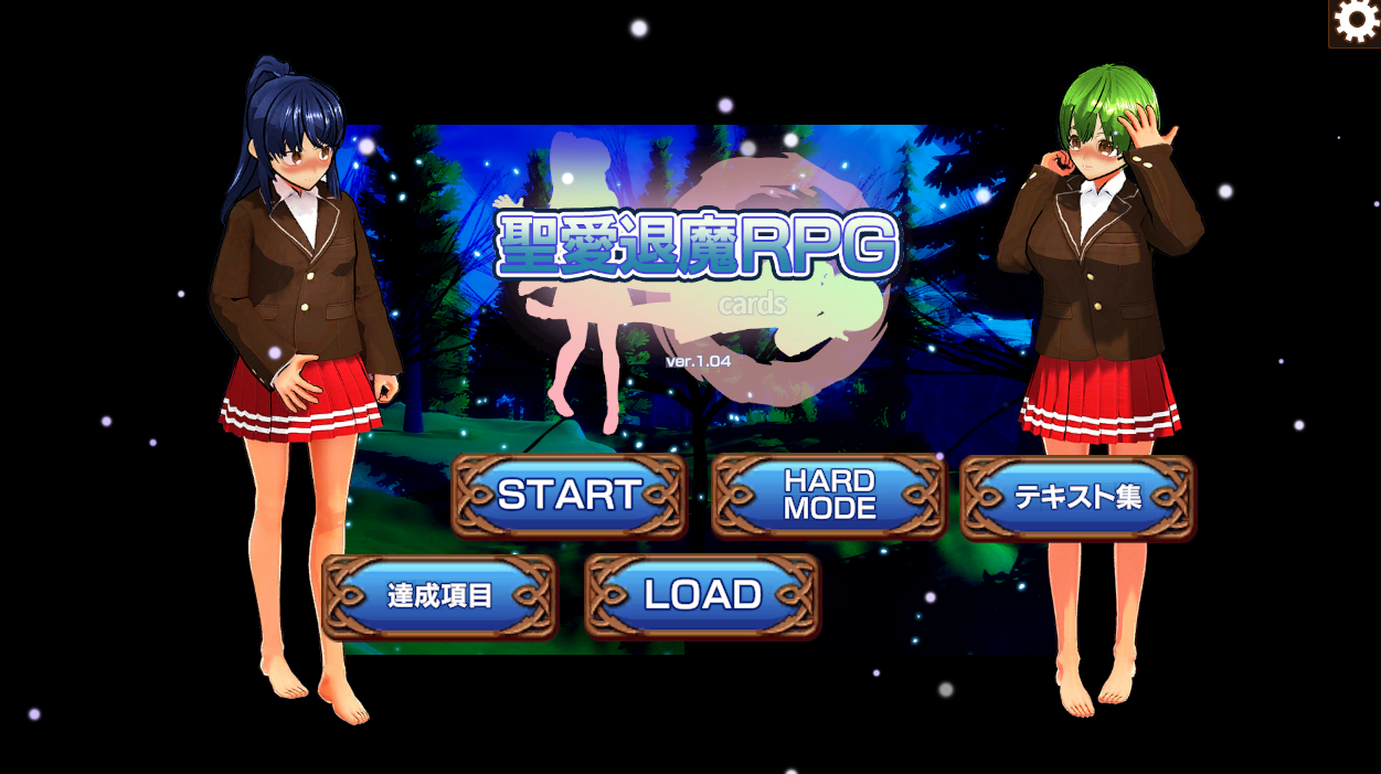 SLG丨聖愛退魔RPG cards  Ver23.10.13【20231102】 游戏截图 2
