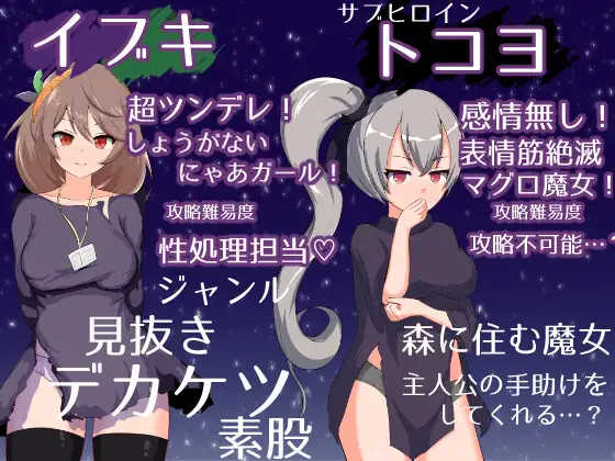 SLG/AI汉化/双端丨冥界公主/冥界プリンセス 1.0.1【20260428】 游戏截图 4