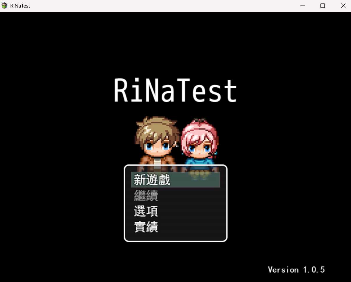 RPG/官中丨Rina Test Ver1.05 官方中文版【20241202】 游戏截图 4