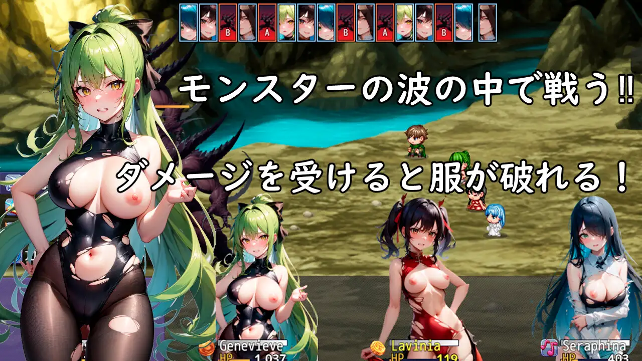 RPG/机翻丨征服塞莱斯提斯塔【20231118】 游戏截图 3