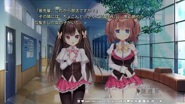 七音学园-旅行部 2(硬盘汉化)【20230210】 游戏截图 8