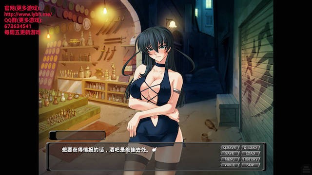 对魔忍阿莎姬2 淫谋的东京王国 游戏截图 5