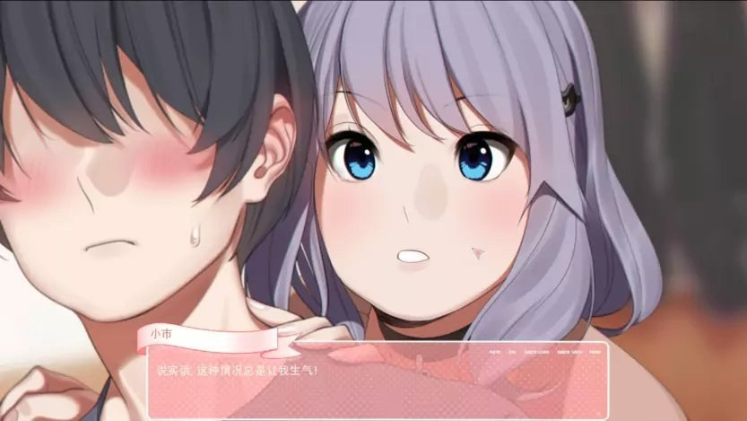和妹妹一起的奇妙生活 精翻汉化完结版+CG【20230210】 游戏截图 2
