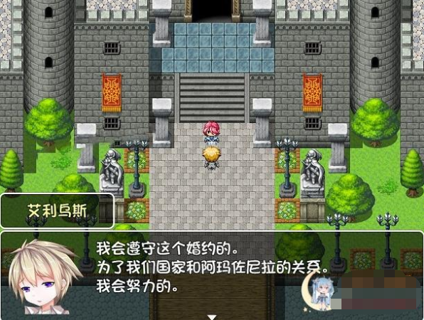 正太退行记-艾利乌斯的被亲犯冒险记 精翻汉化版【20230315】 游戏截图 2