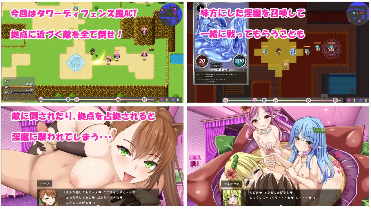 RPG/汉化丨 Daydreamer 天使と淫魔と踊り子の思い出 Ver1.10 AI汉化 【20241001】 游戏截图 1