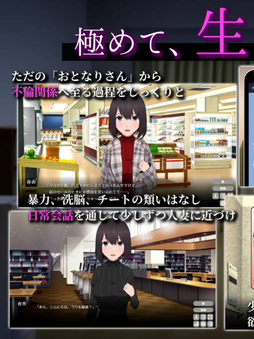 寝取邻居美人妻/ おとなりの奥様は今日も独り2 V1.09【20230315】