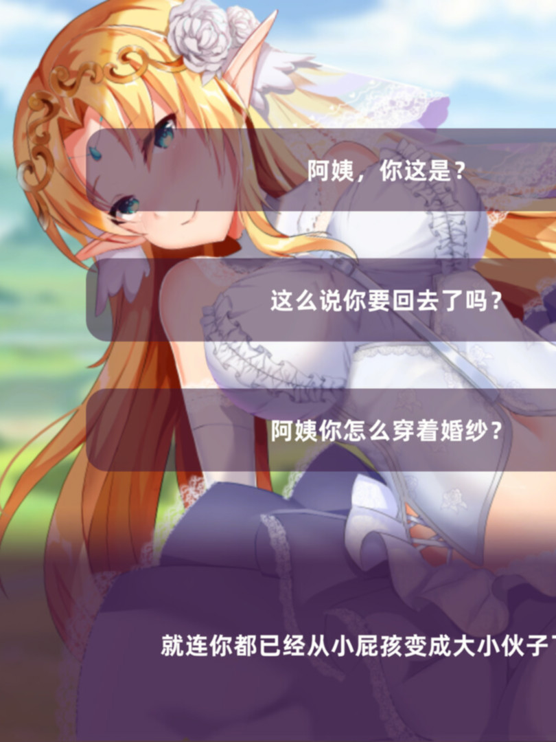 SLG/新作/官中/动态无码丨快穿少女拼图【20231005】