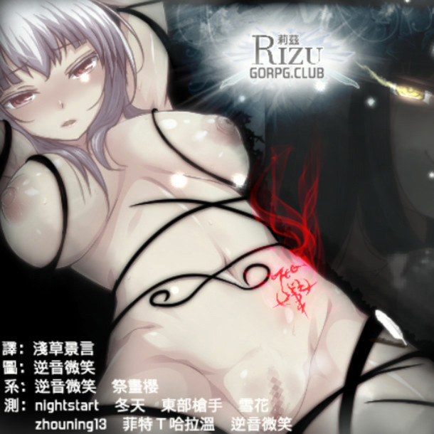 RIZU莉茲