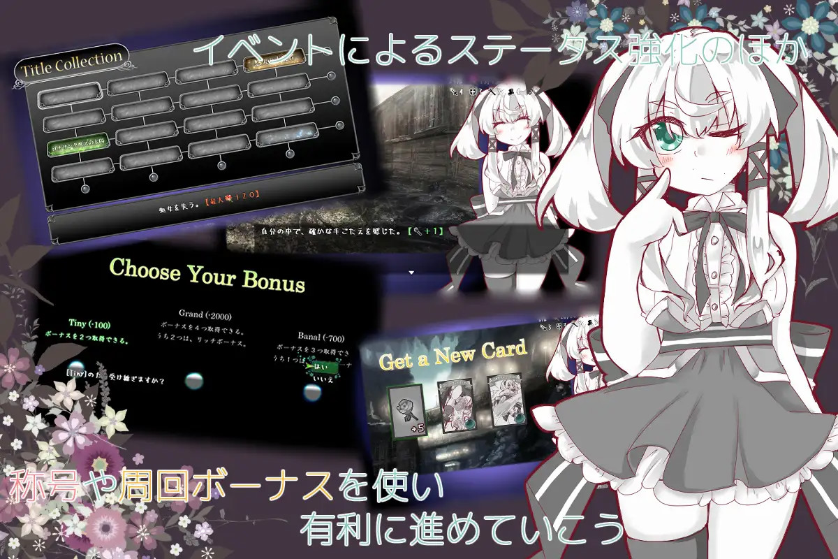 失落的篇章 Lost Chapter v1.10 + v1.00 【20221230】 游戏截图 5