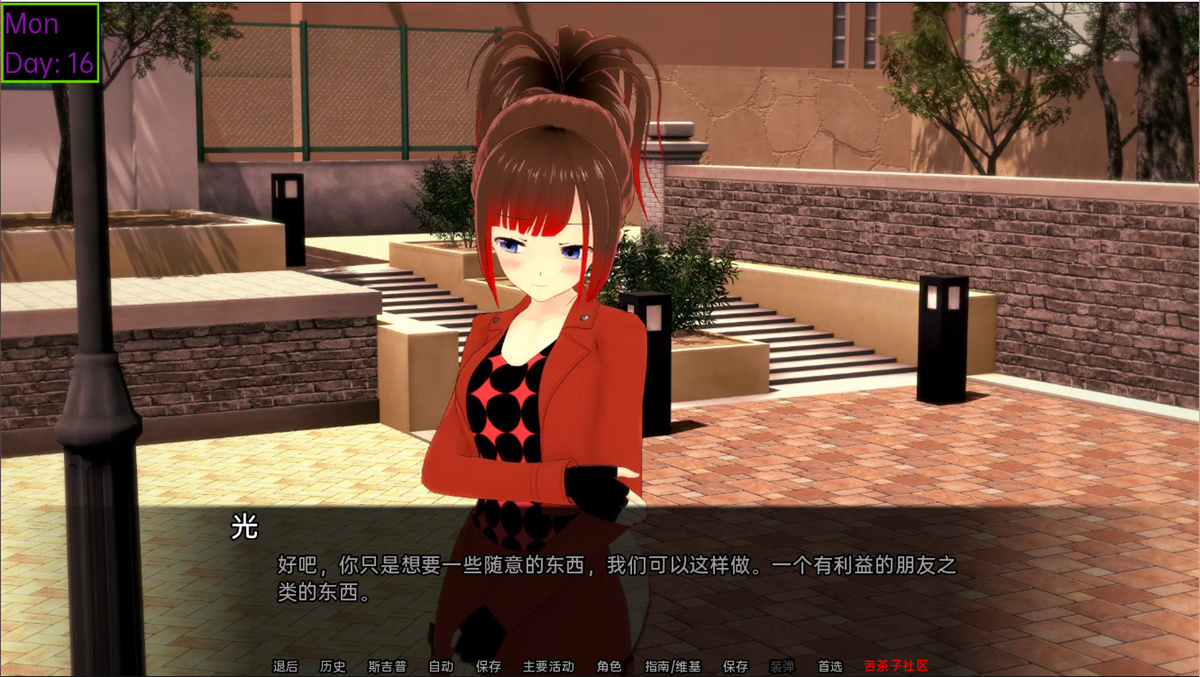 日系SLG汉化3D丨魔法的秘密 Secrets of Sorcery v0.14.5 Public【20230804】 游戏截图 4
