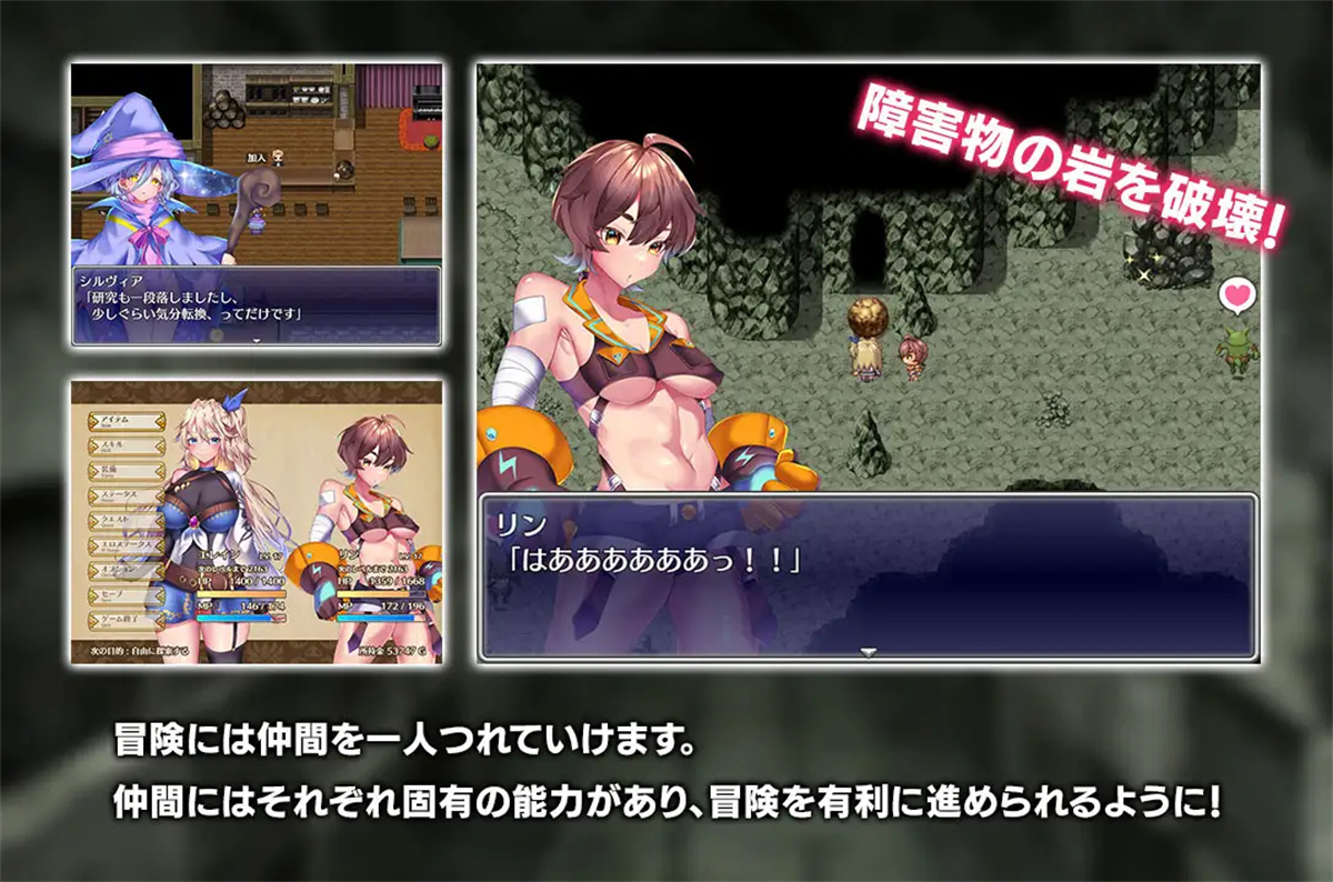 RPG/汉化/双端丨贫民街的冒险者艾琳 ~ ルトナーク・クエスト~ V1.8 云翻汉化版 【20230901】 游戏截图 4