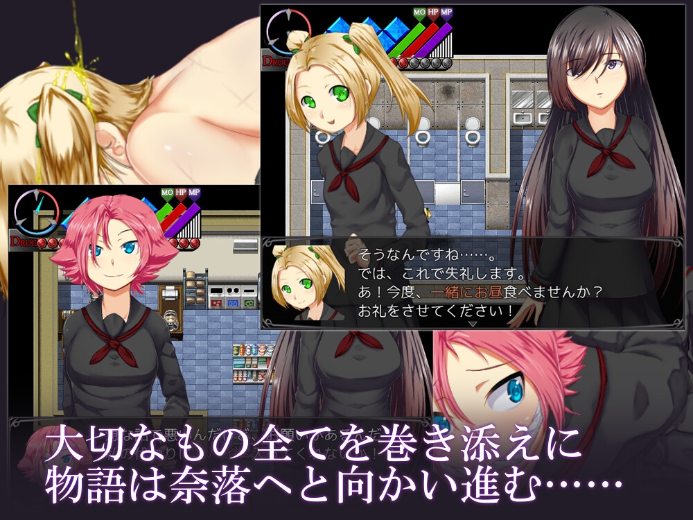 RPG/汉化/双端丨自由探索 堕落日常RPG /烙園～ラクエン～ 云翻汉化版【20230724】 游戏截图 6