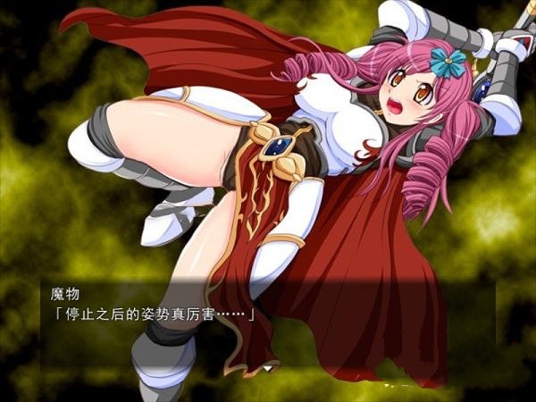 时间停止中被那啥的女骑士前作 游戏截图 4