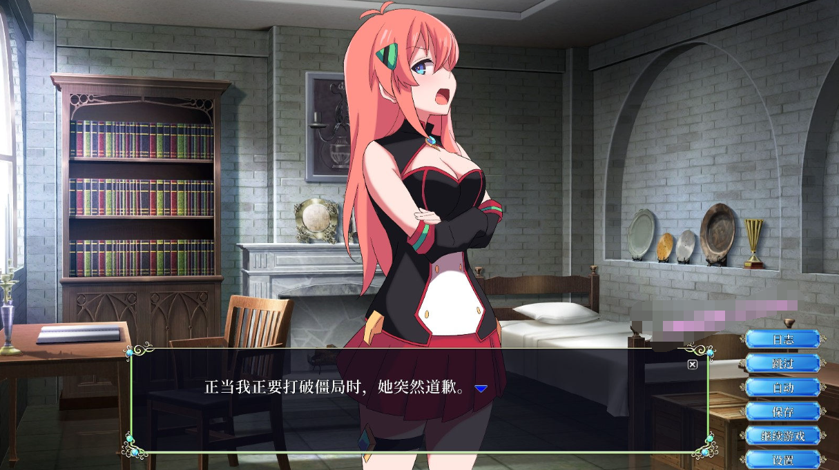 【SLG/汉化/无码/有动画】公主后宫 Princess Harem V1.18 汉化版+无码版 游戏截图 2