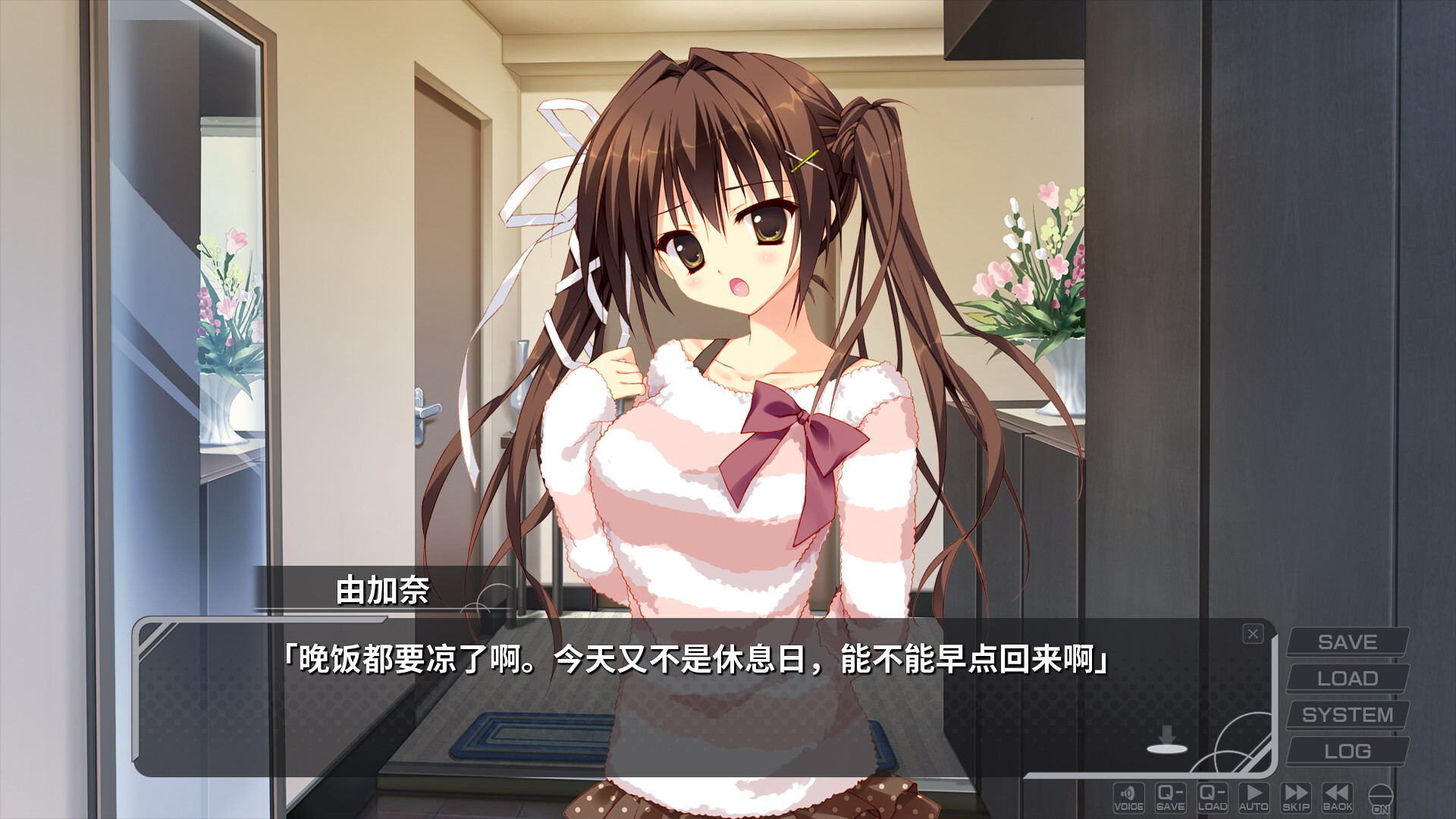 她的圣域/My Girlfriend’s Special Place V1.0 【20230405】 游戏截图 2