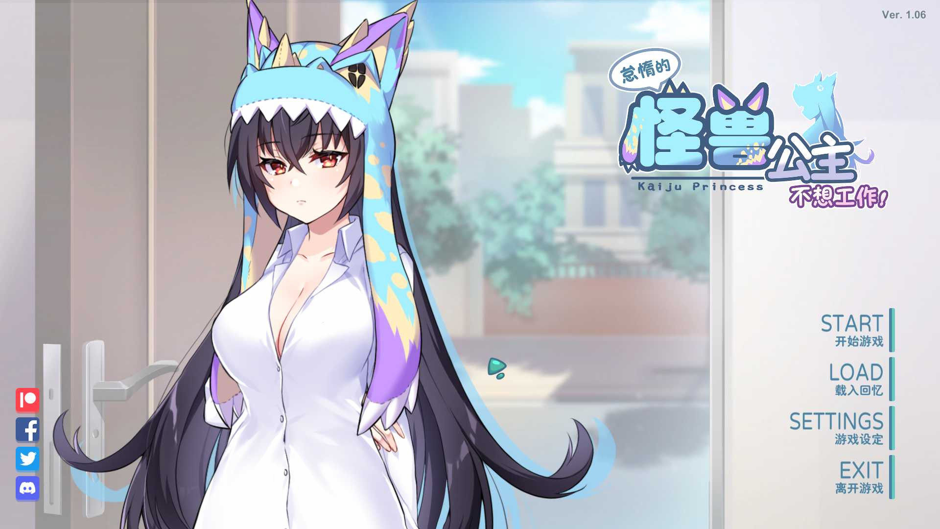 SLG/官中/步兵丨怠惰的怪兽公主不想工作/怠け怪獣姫は働きたくない  Ver2.10 官方中文步兵版【20260224】 游戏截图 8