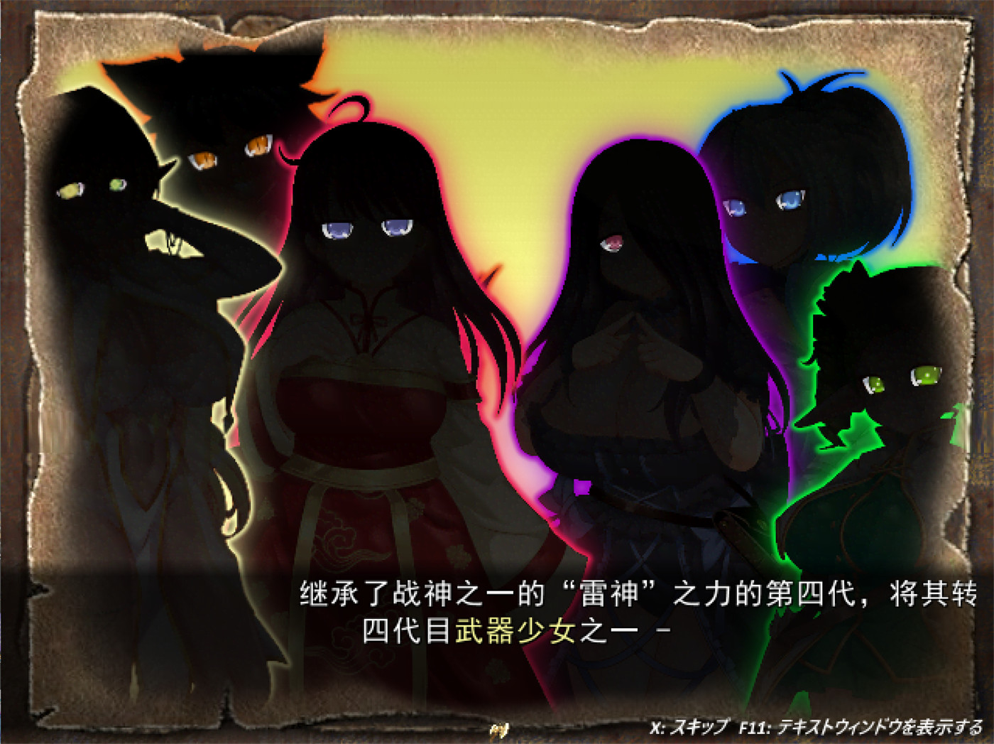 ACT/更新/机翻/有动画 丨 戦斧乙女〈メイデン〉 ヴァナ   第一章   V1.25A 【20230626】 游戏截图 5
