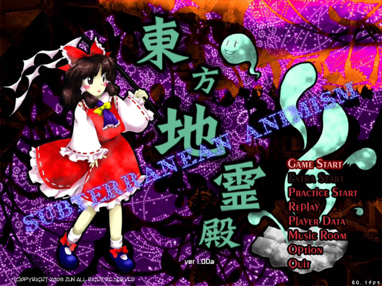 东方地灵殿~Subterranean Animism~ 游戏截图 3