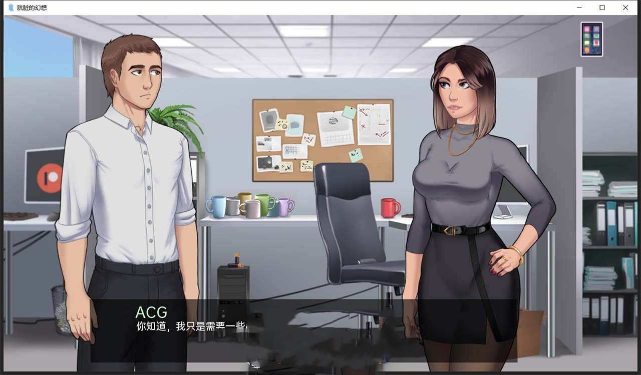 欧美SLG/AIGPT汉化/3D丨统治游戏 Games of Domination v0.3.0【20241014】 游戏截图 2