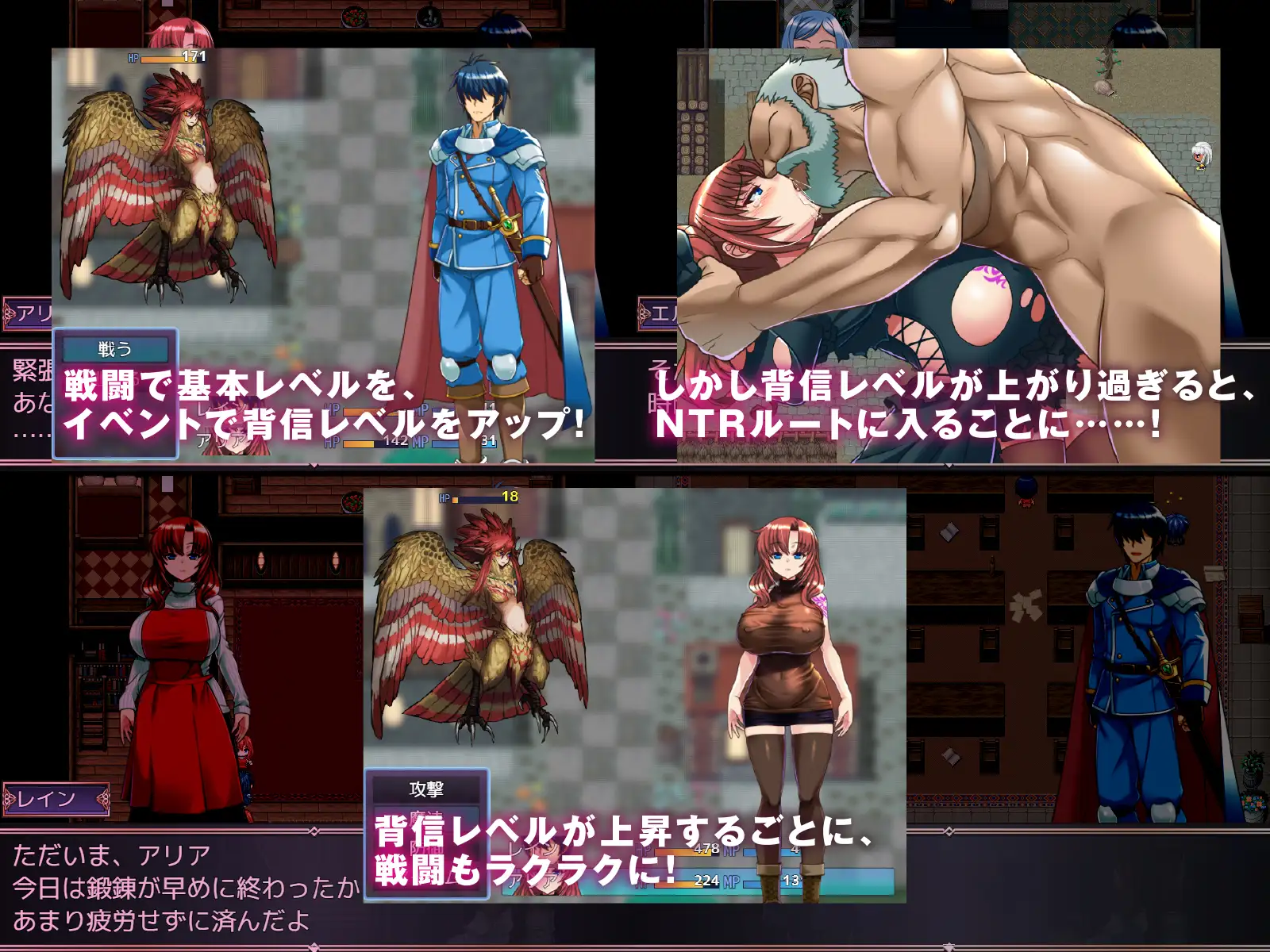ADV/AI汉化丨 背信之淫纹/寝取られRPG 背信の淫紋 --礼包码：868349【20250200】 游戏截图 7