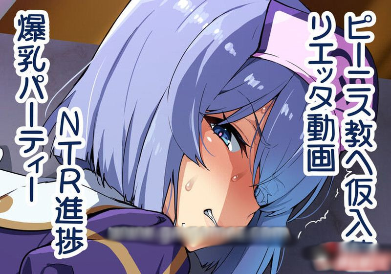 人妻NTR派对 V1.0 精翻汉化版【20221229】 游戏截图 7