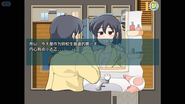 少女夏美与奇奇怪怪的学园 游戏截图 4