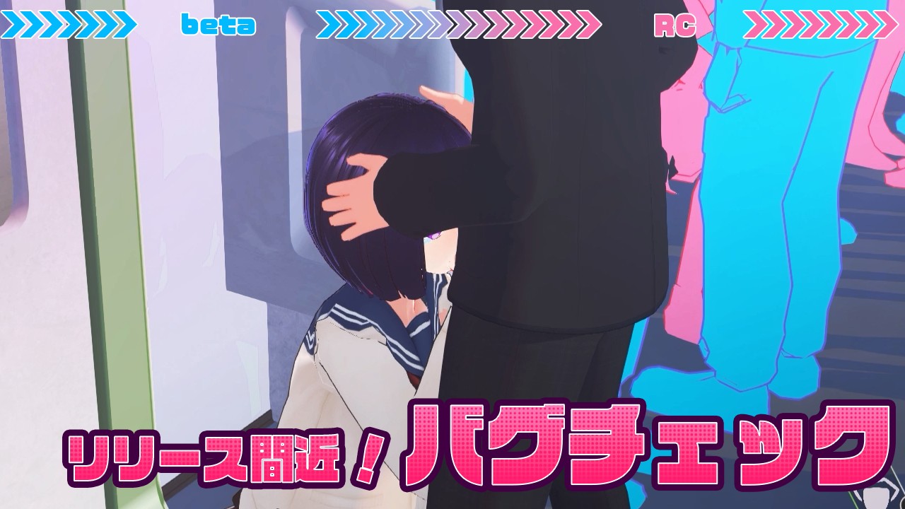 互动SLG/官中丨ループトレイン -痴漢アプリであの娘にイタズラ! Ver1.1.2 官方中文步兵版+存档【20240422】 游戏截图 1