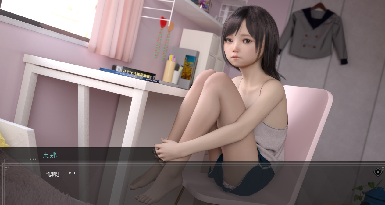 肛虐少女~恵那 v1.10 汉化版+全CG【20230405】 游戏截图 3