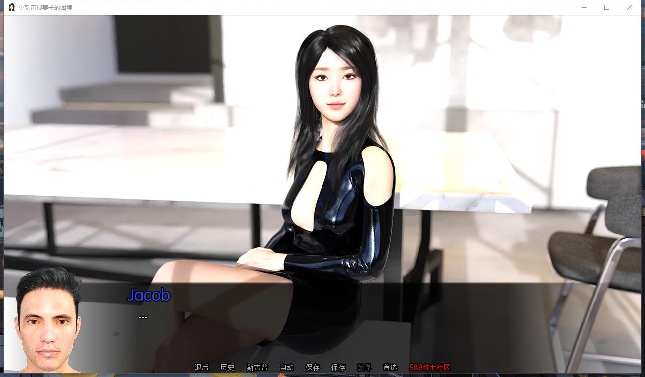 妻子的困境Wifey's Dilemma v0.20.0 汉化版【20230327】 游戏截图 5