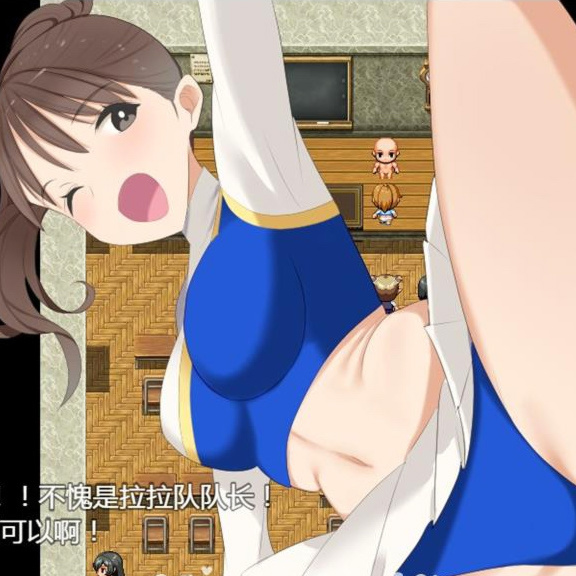 NPC奸魔法少女的学校