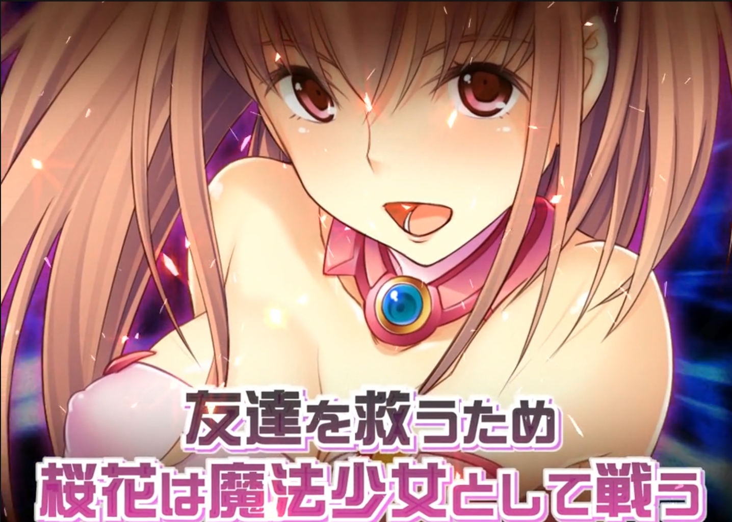ADV/NTR/AI汉化版+全CG存档丨魔法少女路西菲尔樱花（魔法少女ルキフェル桜花）V1.0 【20240523】 游戏截图 6