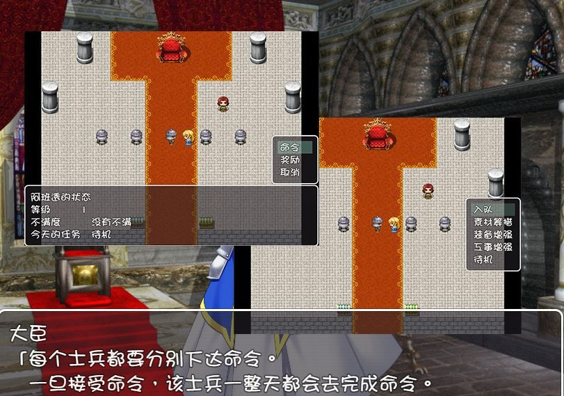 姬骑士的奖励 游戏截图 4