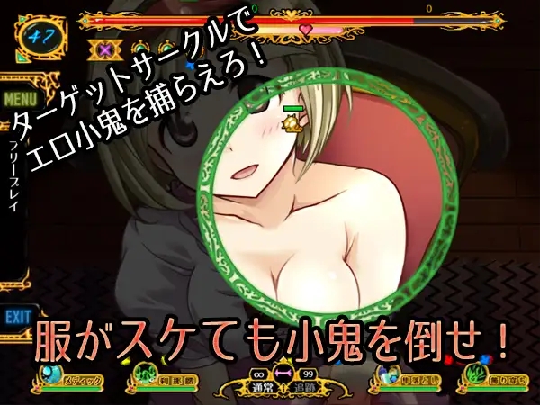 清除小恶魔 GHA V1.1 色情射击【PC10月】 游戏截图 1