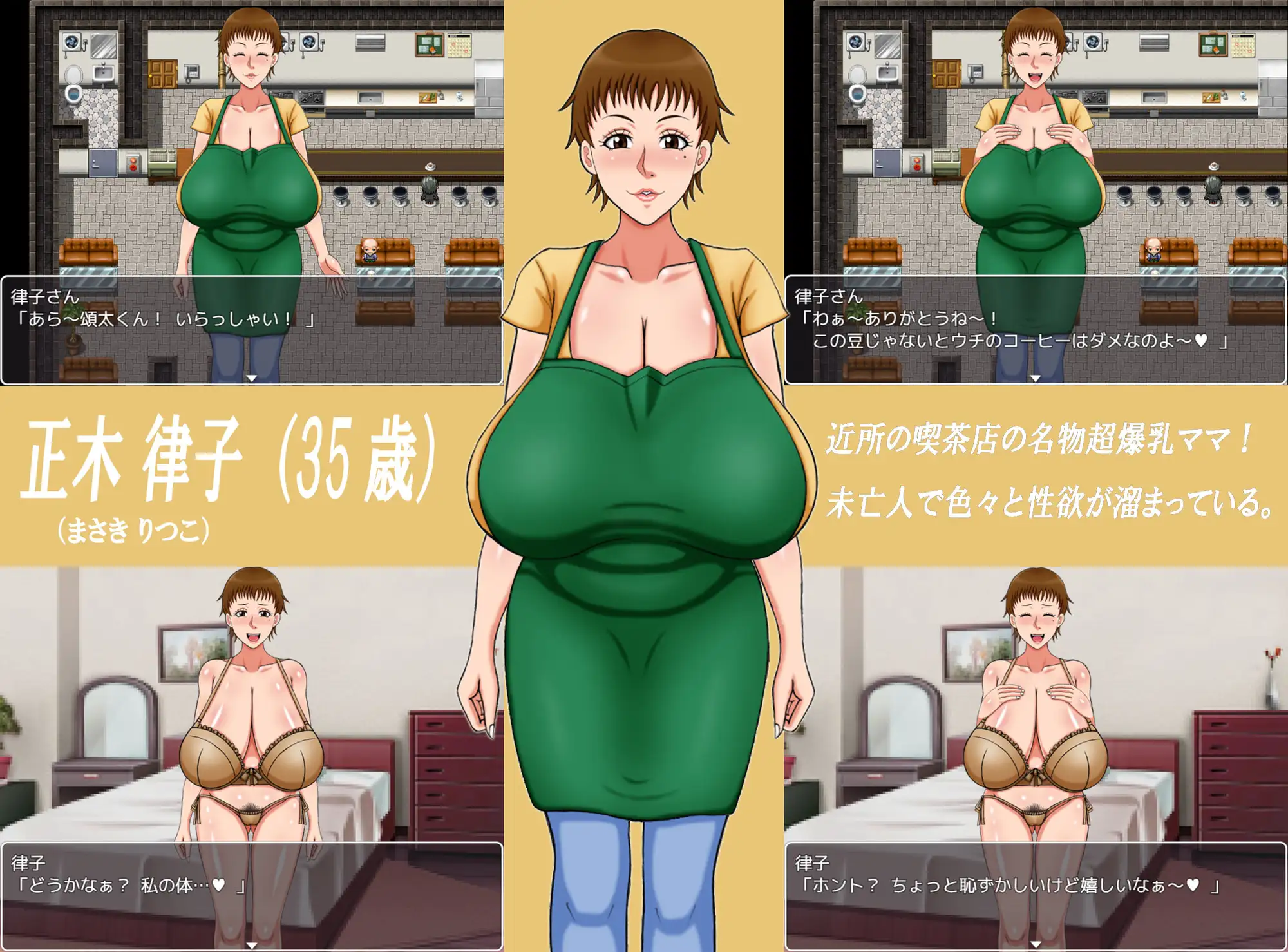 RPG/新作/机翻丨我的第一次性生活·成人篇 /僕の初めての性生活・オトナ編【20231005】 游戏截图 6