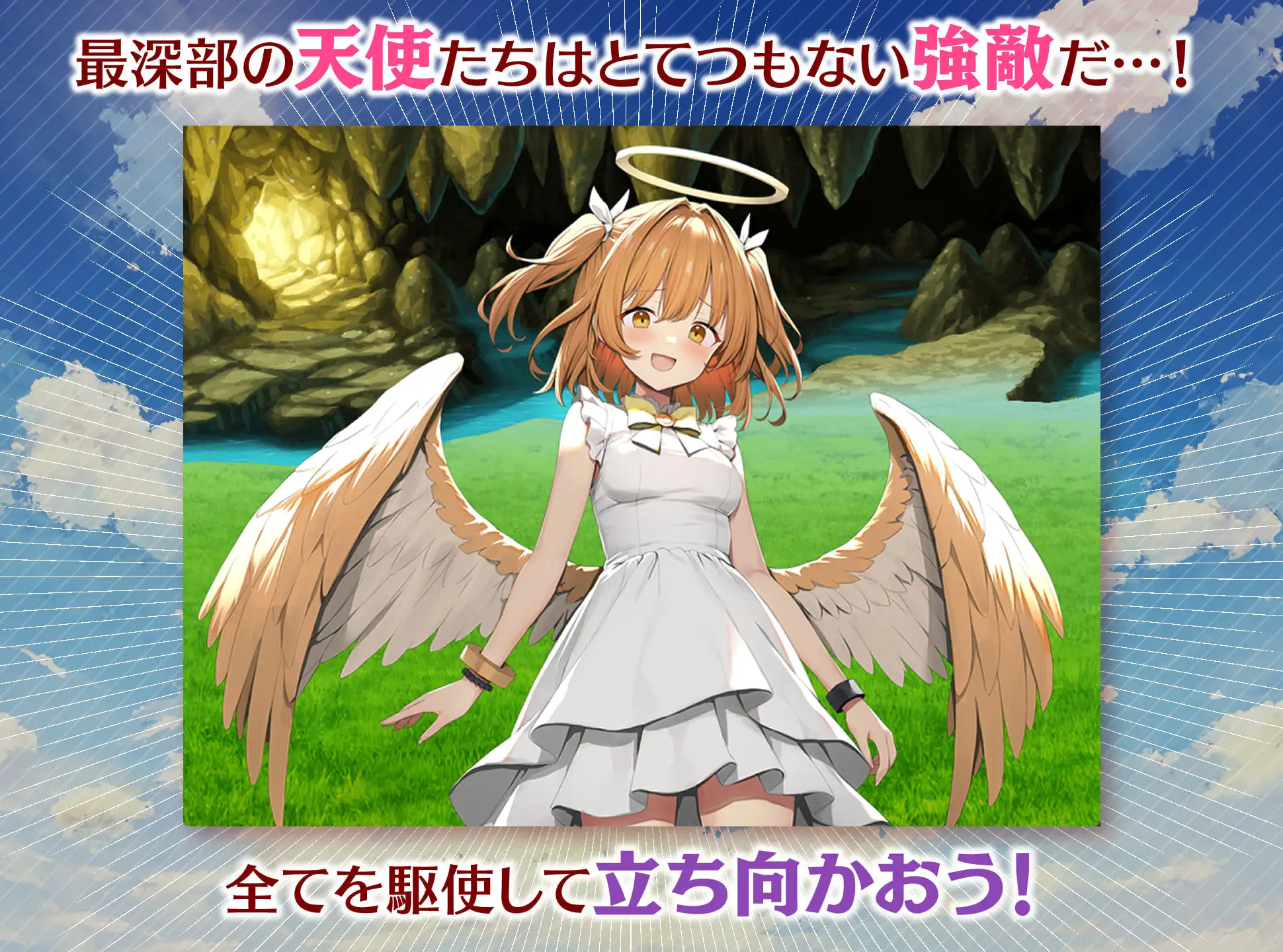 RPG/AI汉化丨 魅梦任务:恶女神启蒙王道RPG めがみんクエスト 性悪女神わからせ王道RPG-礼包码:860426【20241005】 游戏截图 8