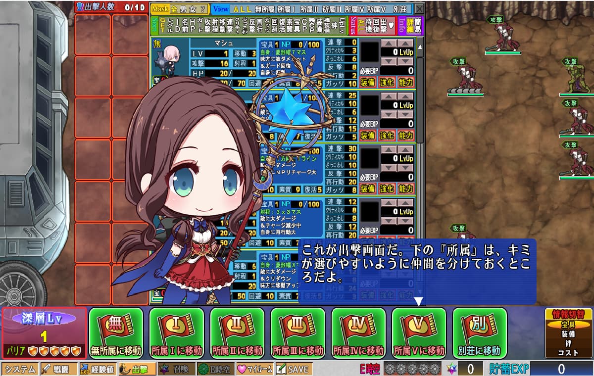 战棋SLG/动态丨 FGO：加速时空 FGえふごにょプラス V2.01 DL豪华升级200人版 【20250329】 游戏截图 2
