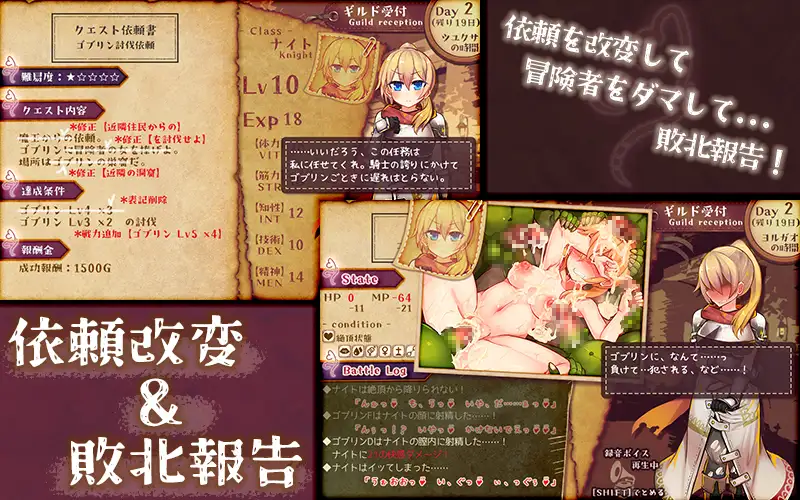 ADV/AI汉化丨 致我深爱的公会中的你/私が愛したギルドの貴方 ver1.10  【20241107】 游戏截图 2