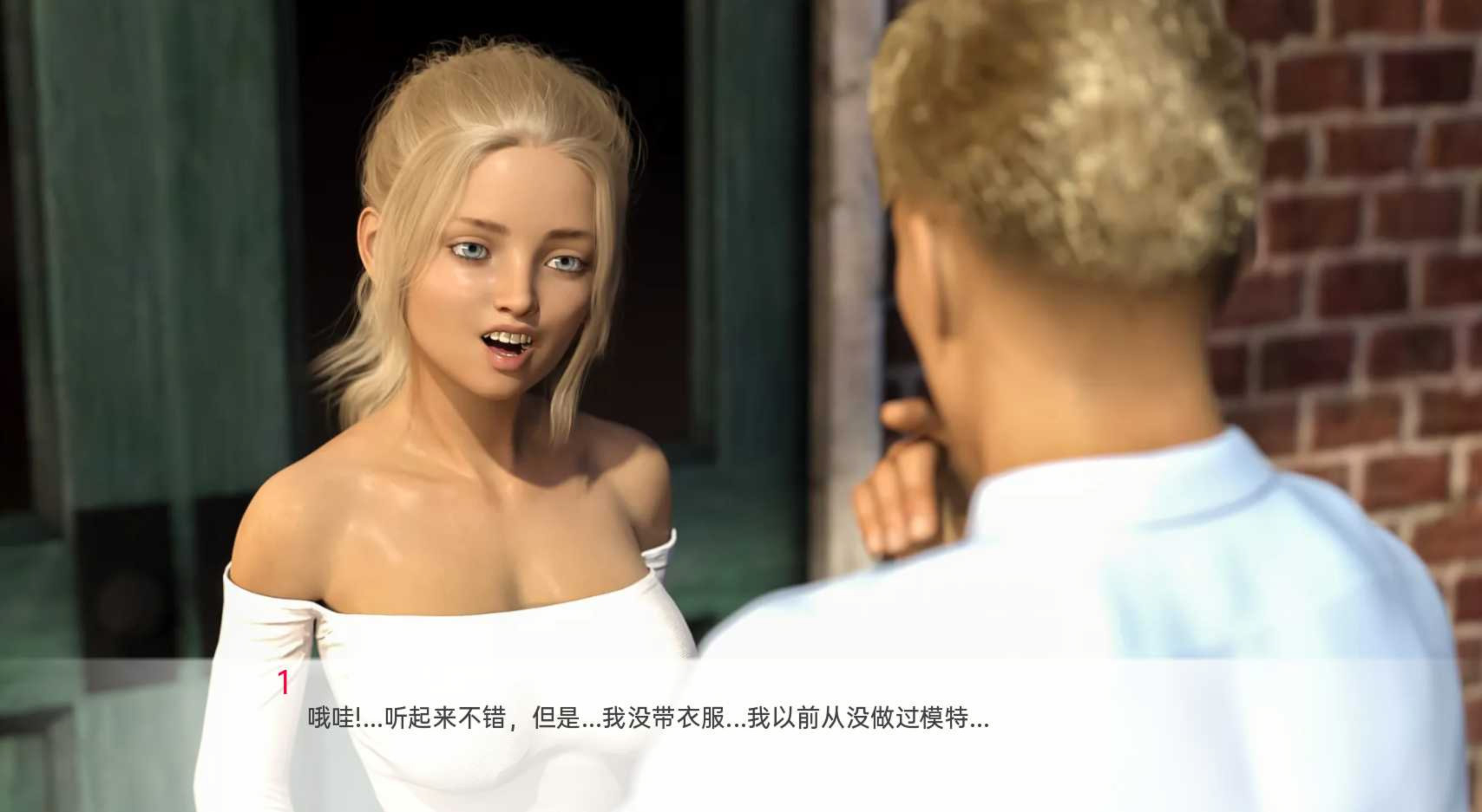 惯性 懒惰 惰性（ Inertia）v0.35【PC0818】 游戏截图 4