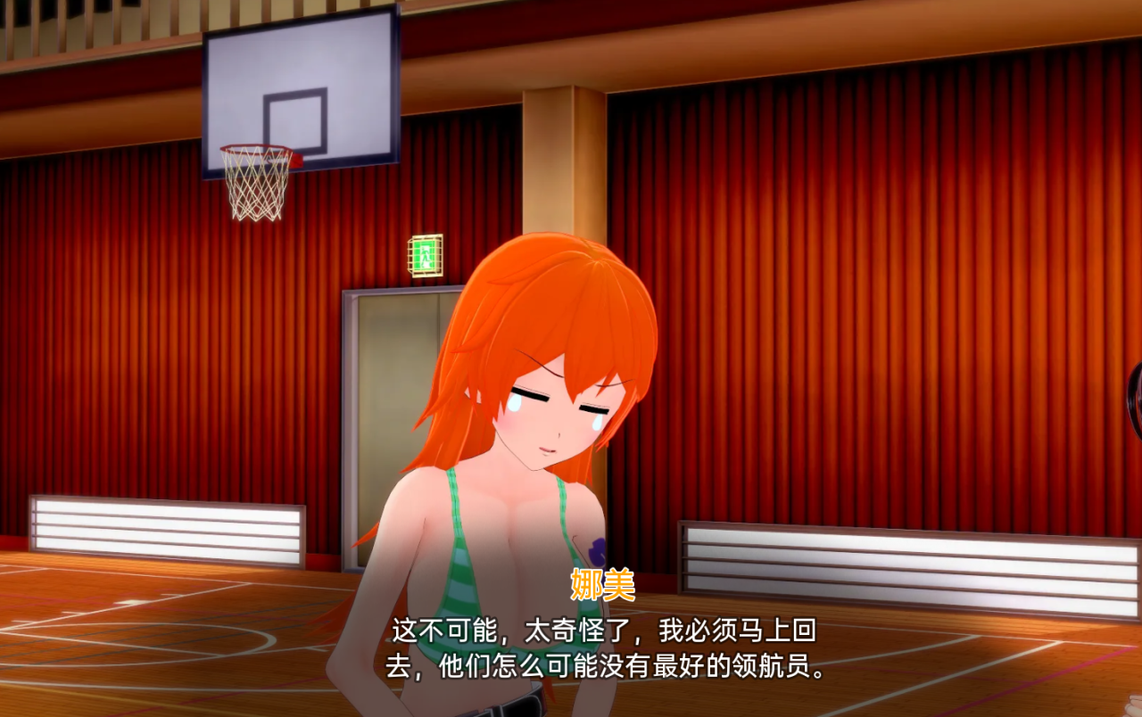 日系SLG汉化动态 | 外府荡妇学校 Waifu Slut School v0.2.3【20230514】 游戏截图 5