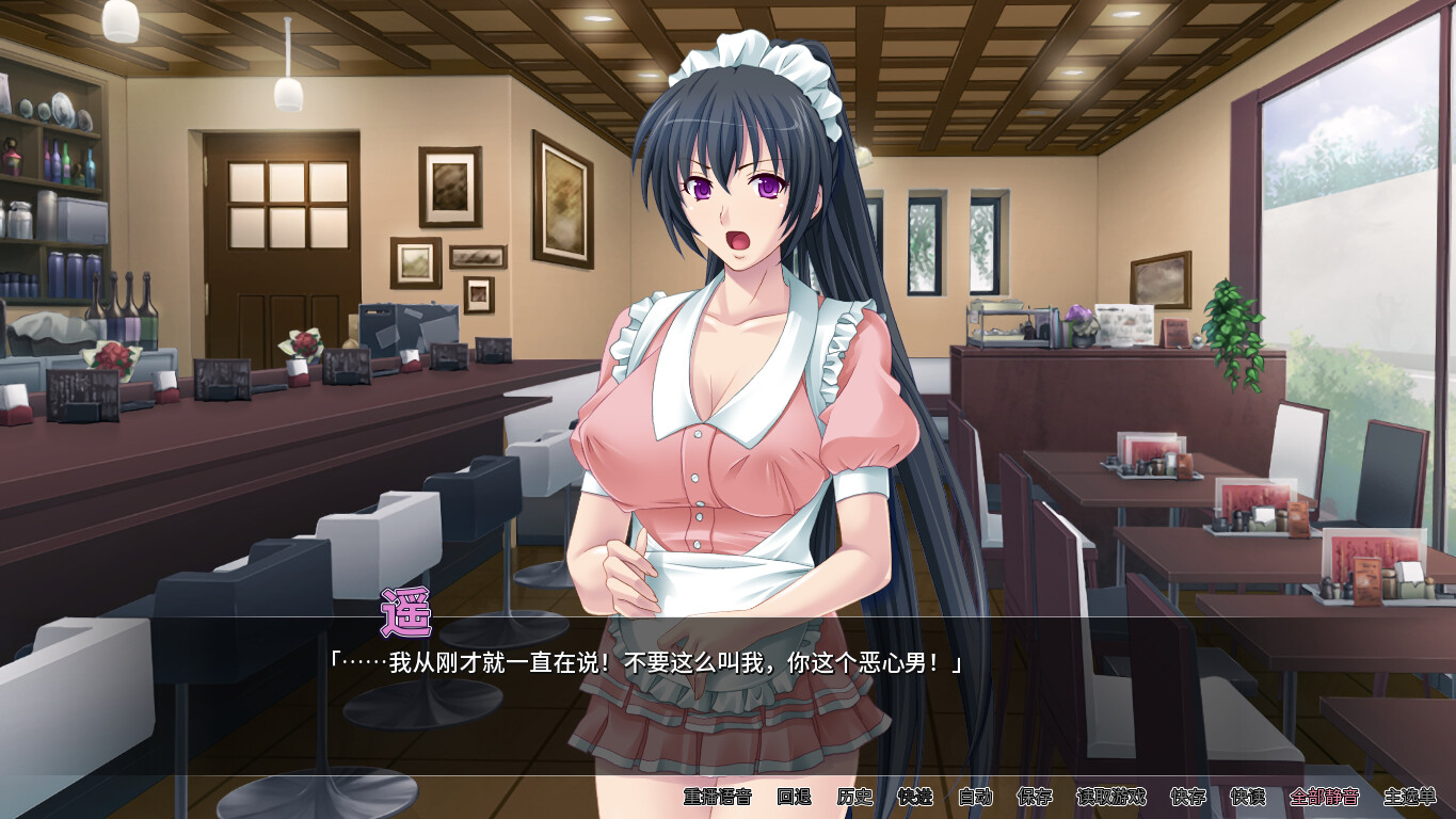 ADV/官中步兵/新作/NTR丨女仆人妻放题咖啡厅 Ver1.1.1 【20231005】 游戏截图 2