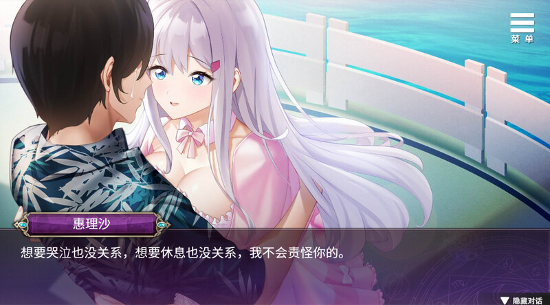 拔作ADV/巫女/触手捆绑丨在无限重生中守护妳:輪迴(Rescuing You in the Infinite Loop)V1.15 STEAM官中【20241006】 游戏截图 2