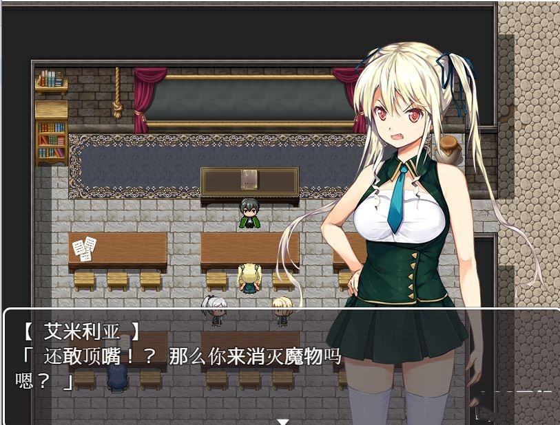 催眠：阿克米之书 游戏截图 2