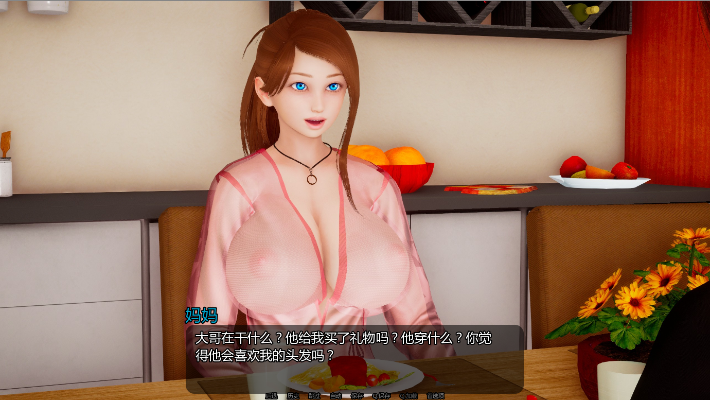 亚洲SLG汉化动态丨小青山 小绿山 Little Green Hill v0.5【20230817】 游戏截图 5