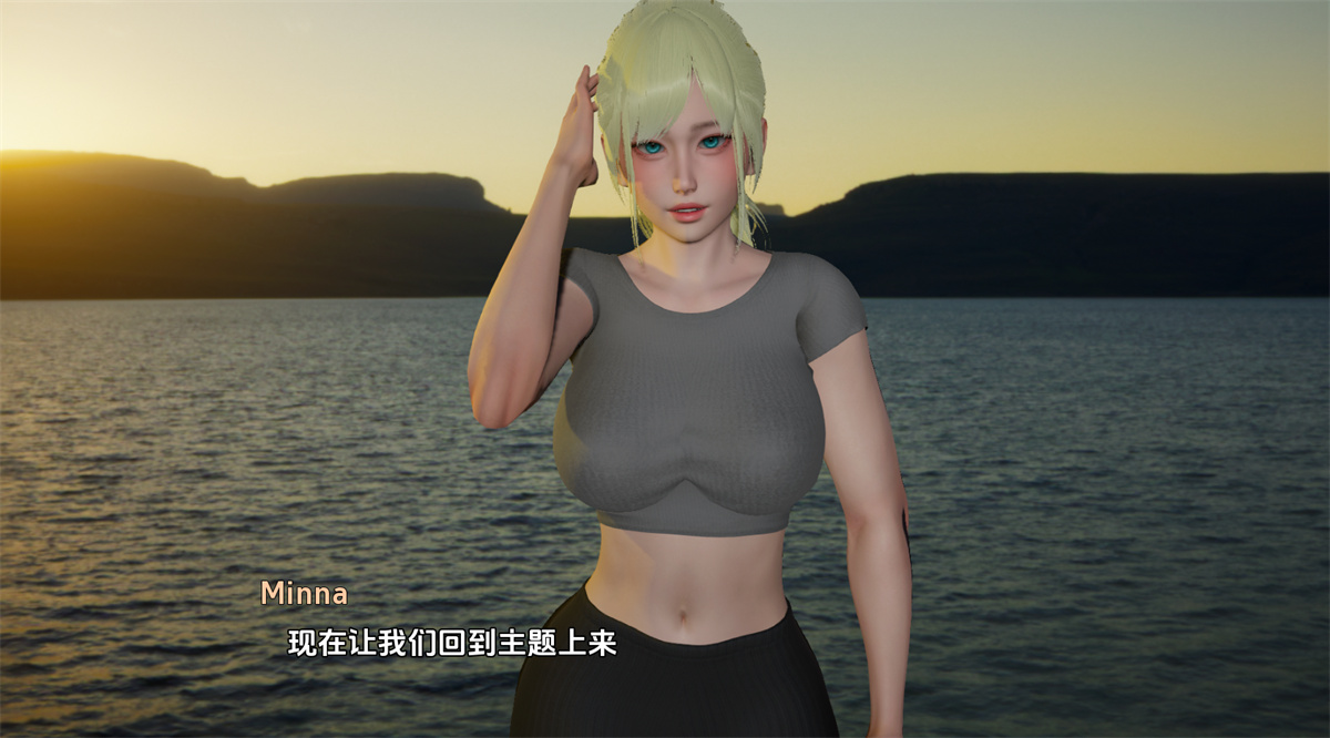 温存:与母亲闺蜜的同居诱惑(Warmth)v1.3 精翻汉化 游戏截图 6