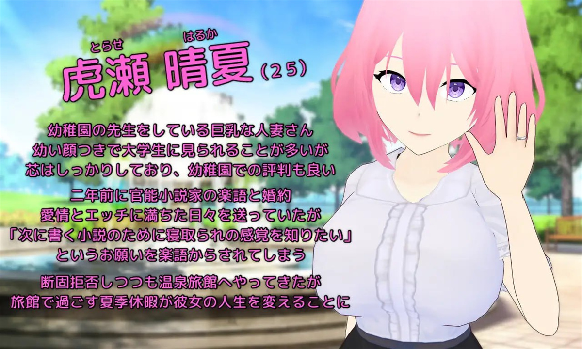 RPG/更新/AI智能翻译/NTR丨Embrace NTRS游戏中女友淫乱的欲望 /Embrace 寝取らせプレイで解る彼女の淫望【20231005】 游戏截图 3
