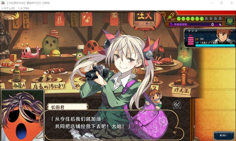 寻找小光(兰斯1)【20230210】 游戏截图 7