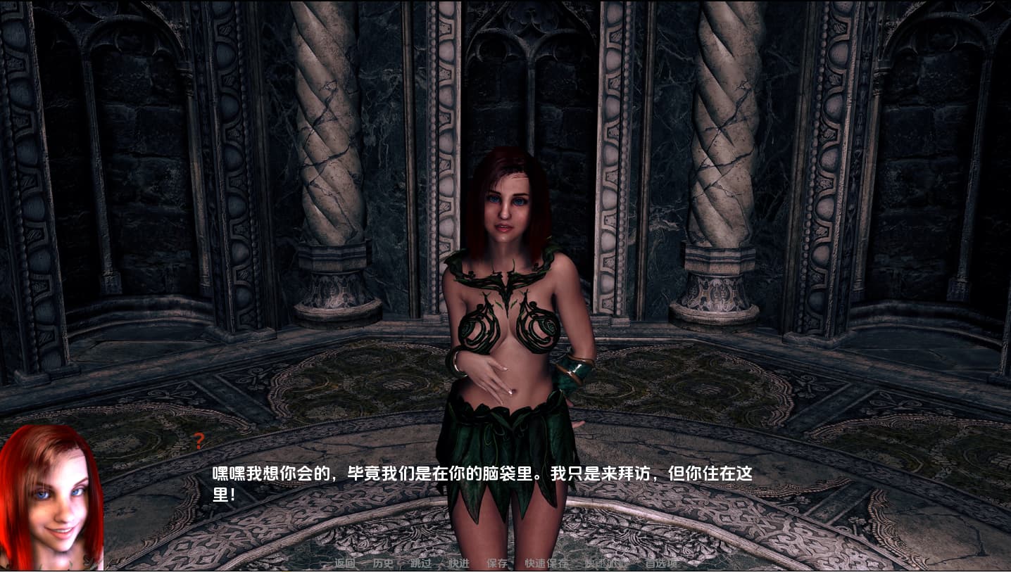 SLG/汉化丨 黑暗的召唤 The Call of Darkness v2.7 汉化版 【20250303】 游戏截图 4