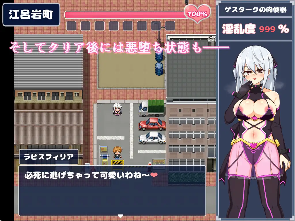 RPG/PC+安卓/AI汉化丨 苍天煌姬拉比斯菲莉亚-色情陷阱地牢！？ Ver1.2 蒼天煌姫ラピスフィリア-エロトラップダンジョンに散る!?- 【20240622】 游戏截图 1