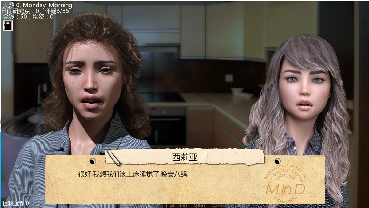 欧美SLG汉化动态丨接管0.68 Take Over  v0.70【20240204】 游戏截图 6
